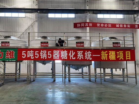 汉滨精酿啤酒设备厂—5吨精酿啤酒设备—新疆项目